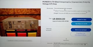 PIONEER A-70...(2X120 Watt)-thumb-3