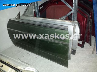 Πόρτες W123 Coupe <---- Ανταλλακτικά Mercedes www.XASKOS.gr ---->