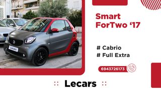 Smart ForTwo 2017 CABRIO | JBL ΗΧΕΙΑ | ΑΥΤΟΜΑΤΟ