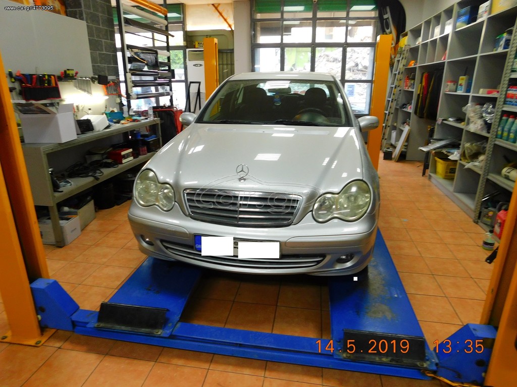 Bizzar Mercedes C Class Android 9.0 Pie 4core Navigation Multimedia ...autosynthesis,gr