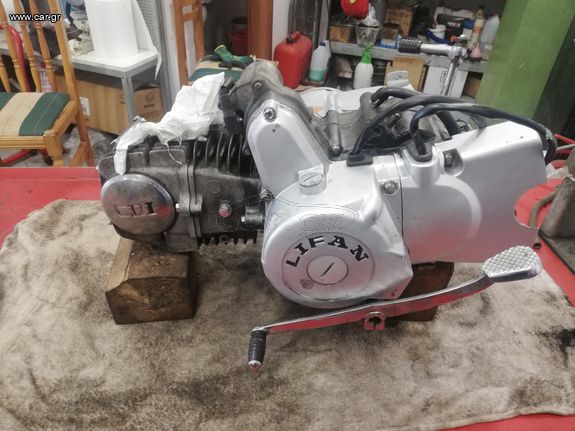 ΜΟΤΈΡ LIFAN 125 ΜΙΖΑΤΟ