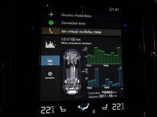 Volvo XC40 2021 262PSPlugin Hybrid Car PLAY!! PANORAMA Slide! 19άρες!!!-thumb-72