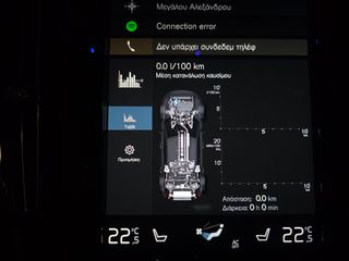Volvo XC40 2021 262PSPlugin Hybrid Car PLAY!! PANORAMA Slide! 19άρες!!!-thumb-73