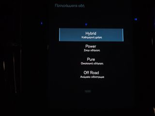 Volvo XC40 2021 262PSPlugin Hybrid Car PLAY!! PANORAMA Slide! 19άρες!!!-thumb-74