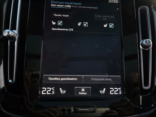 Volvo XC40 2021 262PSPlugin Hybrid Car PLAY!! PANORAMA Slide! 19άρες!!!-thumb-52