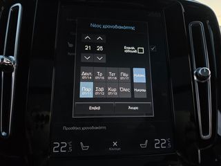 Volvo XC40 2021 262PSPlugin Hybrid Car PLAY!! PANORAMA Slide! 19άρες!!!-thumb-53