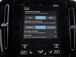 Volvo XC40 2021 262PSPlugin Hybrid Car PLAY!! PANORAMA Slide! 19άρες!!!-thumb-57