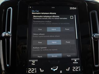 Volvo XC40 2021 262PSPlugin Hybrid Car PLAY!! PANORAMA Slide! 19άρες!!!-thumb-58