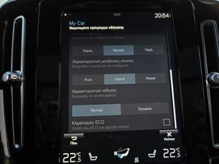 Volvo XC40 2021 262PSPlugin Hybrid Car PLAY!! PANORAMA Slide! 19άρες!!!-thumb-59