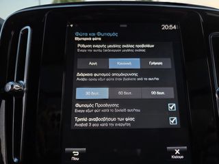 Volvo XC40 2021 262PSPlugin Hybrid Car PLAY!! PANORAMA Slide! 19άρες!!!-thumb-60