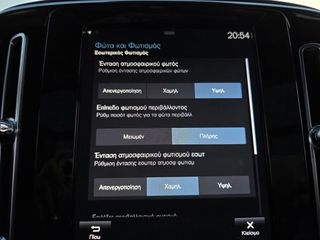 Volvo XC40 2021 262PSPlugin Hybrid Car PLAY!! PANORAMA Slide! 19άρες!!!-thumb-61