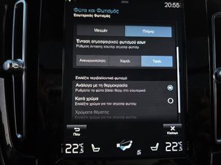 Volvo XC40 2021 262PSPlugin Hybrid Car PLAY!! PANORAMA Slide! 19άρες!!!-thumb-62