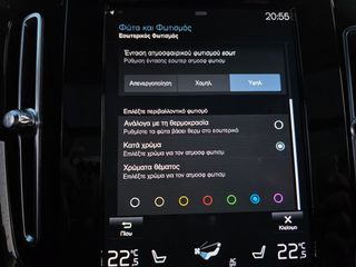 Volvo XC40 2021 262PSPlugin Hybrid Car PLAY!! PANORAMA Slide! 19άρες!!!-thumb-63