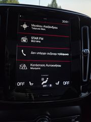 Volvo XC40 2021 262PSPlugin Hybrid Car PLAY!! PANORAMA Slide! 19άρες!!!-thumb-44