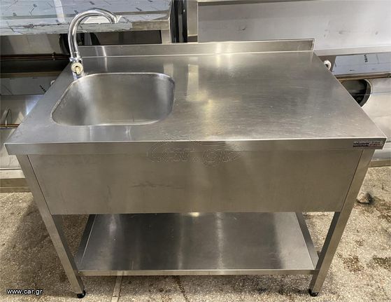 Λάντζα Ανοιχτή Ανοξείδωτη 110x70x86Cm Με 1 Γούρνα 40x40x24Cm - Μεταχειρισμένη.