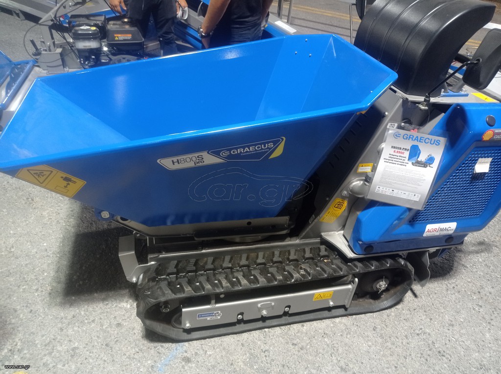Ντάμπερ - Dumper Graecus 2025 H800S PRO,υδροστατικό με υδραυλική πλευρική εκκένωση, πλατφό