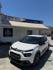 Citroen C3 2021 Citroën C3 1.5 BlueHDi 100 S&S – Έκδοση με Airbump