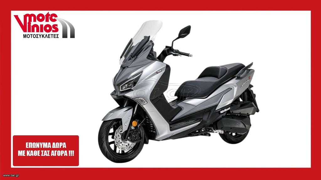 Sym JOYMAX Z 250 2026 Z3 *ΕΠΩΝΥΜΑ ΔΩΡΑ+ΤΕΛΗ '26*