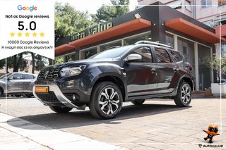 Dacia Duster 2022 1.0cc TCe 90hp PRESTIGE ΕΛΛΗΝΙΚΟ