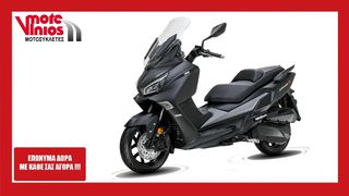 Sym JOYMAX Z 300 2026 *ΕΠΩΝΥΜΑ ΔΩΡΑ+ΤΕΛΗ '26*
