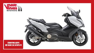 Kymco 2026 AK 575 NEW*EΠΩΝΥΜΑ ΔΩΡΑ+TEΛΗ'26*
