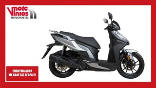 Kymco Agility 125 2026 S *ΠΡΟΣΦΟΡΑ+*EΠΩΝΥΜΑ ΔΩΡΑ+TEΛΗ'26*
