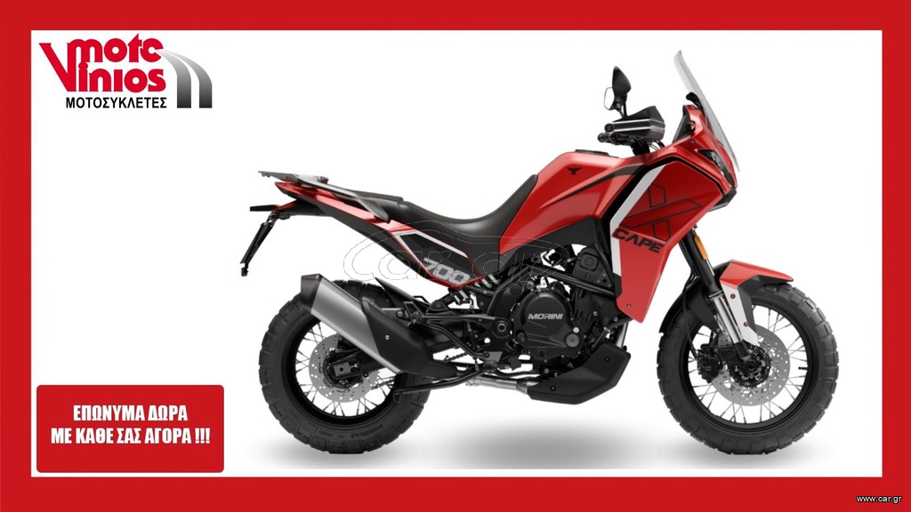 Moto Morini X-Cape 2026 700  *EΠΩΝΥΜΑ ΔΩΡΑ+TEΛΗ'26* SPOKED