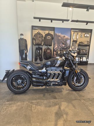 Triumph Rocket 3 R 2022 TFC
