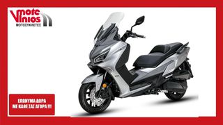 Sym JOYMAX Z 300 2026 *ΕΠΩΝΥΜΑ ΔΩΡΑ+ΤΕΛΗ'26*-thumb-1