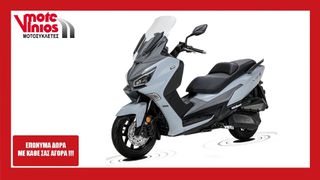 Sym JOYMAX Z 300 2026 *ΕΠΩΝΥΜΑ ΔΩΡΑ+ΤΕΛΗ'26*