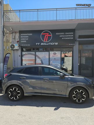 Ford Puma 2021 1.0 ECOBOOST HYBRID - ST-LINE X - ΦΟΥΛ ΕΞΤΡΑ - ΕΓΓΥΗΣΗ