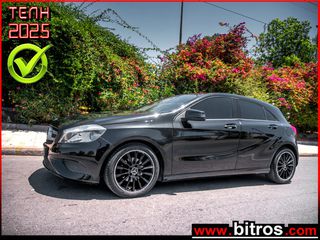 Mercedes-Benz A 160 2015 ΑΥΤΟΜΑΤΟ!  +17" AMG -ΕΛΛΗΝΙΚΟ