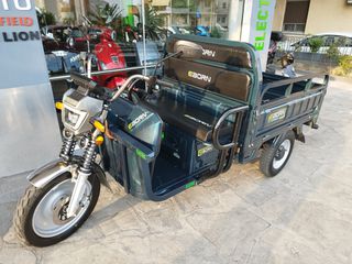 Eborn Cargocat 2 2026 CARGO 4000 Watt  ELECTRIC POWER Χωρίς Δίπλωμα Οδήγησης!!!-thumb-2