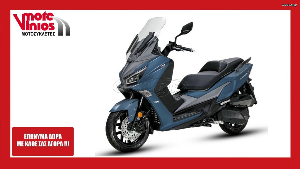 Sym JOYMAX Z 300 2026 *ΕΠΩΝΥΜΑ ΔΩΡΑ+ΤΕΛΗ'26*
