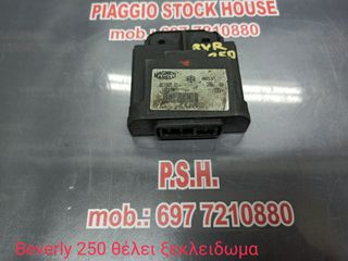 ΗΛΕΚΤΡΟΝΙΚΗ PIAGGIO BEVERLY 250 ΘΑ ΧΡΕΙΑΣΤΕΙ ΞΕΚΛΕΙΔΩΜΑ!! PIAGGIO STOCK HOUSE! ΝΟ.1 ΣΕ ΟΛΗ ΤΗΝ ΕΛΛΑΔΑ!!
