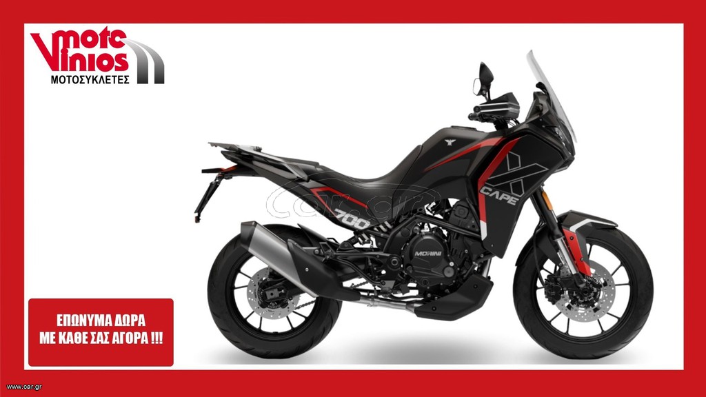 Moto Morini X-Cape 2026 700 *ΕΠΩΝΥΜΑ ΔΩΡΑ+ΤΕΛΗ '26* ALLOY