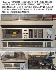 HI-FI SET