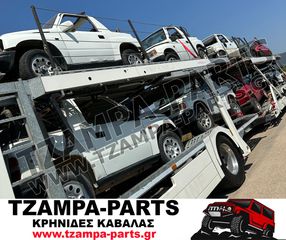 ΔΙΑΘΕΣΙΜΑ ΟΛΑ ΤΑ ΑΝΤΑΛΛΑΚΤΙΚΑ SUZUKI VITARA 1600cc / 8ΒΑΛΒΙΔΑ & 16ΒΑΛΒΙΔΑ KΩΔ.ΚΙΝΗΤΗΡΑ: G16A / G16B #TZAMPA_PARTS