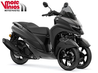 Yamaha Tricity 2026 125   *ΕΠΩΝΥΜΑ ΔΩΡΑ+ΤΕΛΗ '26*-thumb-1