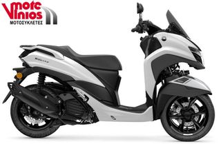 Yamaha Tricity 2026 125   *ΕΠΩΝΥΜΑ ΔΩΡΑ+ΤΕΛΗ '26*-thumb-4