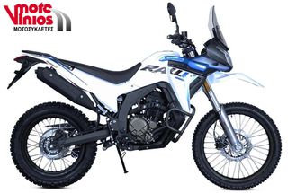 Voge 300 RALLY 2026 NEW *ΕΠΩΝΥΜΑ ΔΩΡΑ+ΤΕΛΗ '26*-thumb-1