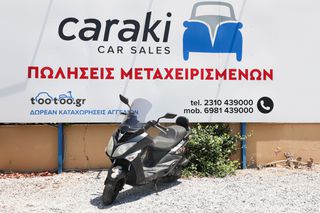 Sym Joyride 200i EVO 2016 ΚΑΙΝΟΥΡΙΟΣ ΚΙΝΗΤΗΡΑΣ!!