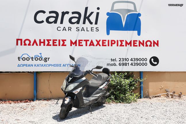 Sym Joyride 200i EVO 2016 ΚΑΙΝΟΥΡΙΟΣ ΚΙΝΗΤΗΡΑΣ!!