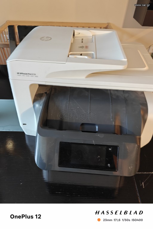πολυμηχανημα HP officeJet pro 8720