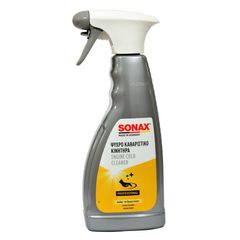 Sonax Ψυχρό Καθαριστικό Κινητήρα