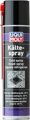 Liqui Moly Cold Spray Σπρέι Πλακέτας 400ml 8916