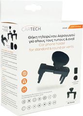 Βάση Κινητού Αυτοκινήτου Με Ρυθμιζόμενα Άγκιστρα  28048