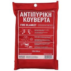 Auto gs Αντιπυρική (Πυρίμαχη) Κουβέρτα Σε Θήκη 1x1m Με Πιστοποίηση EN1869:2019 1 Τεμάχιο