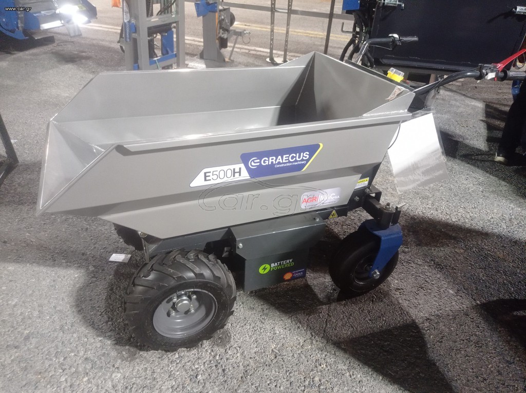 Ντάμπερ - Dumper Graecus 2025 E500H ( Ντάμπερ ηλεκτρικό με υδραυλική ανατροπή E500H )