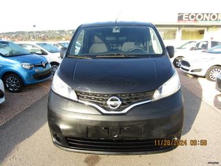 Nissan 2016 NV200 DIESEL ΠΑΡΑΔΟΣΗ ΚΑΙ ΣΤΟΝ ΠΕΙΡΑΙΑ